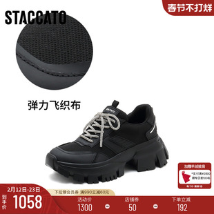 [定制小码32/大码41胖瘦]思加图老爹鞋休闲运动鞋ECE11AM5A