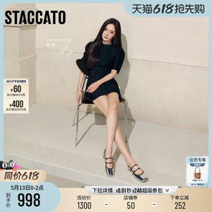 思加图爱丽丝复古银色玛丽珍鞋女