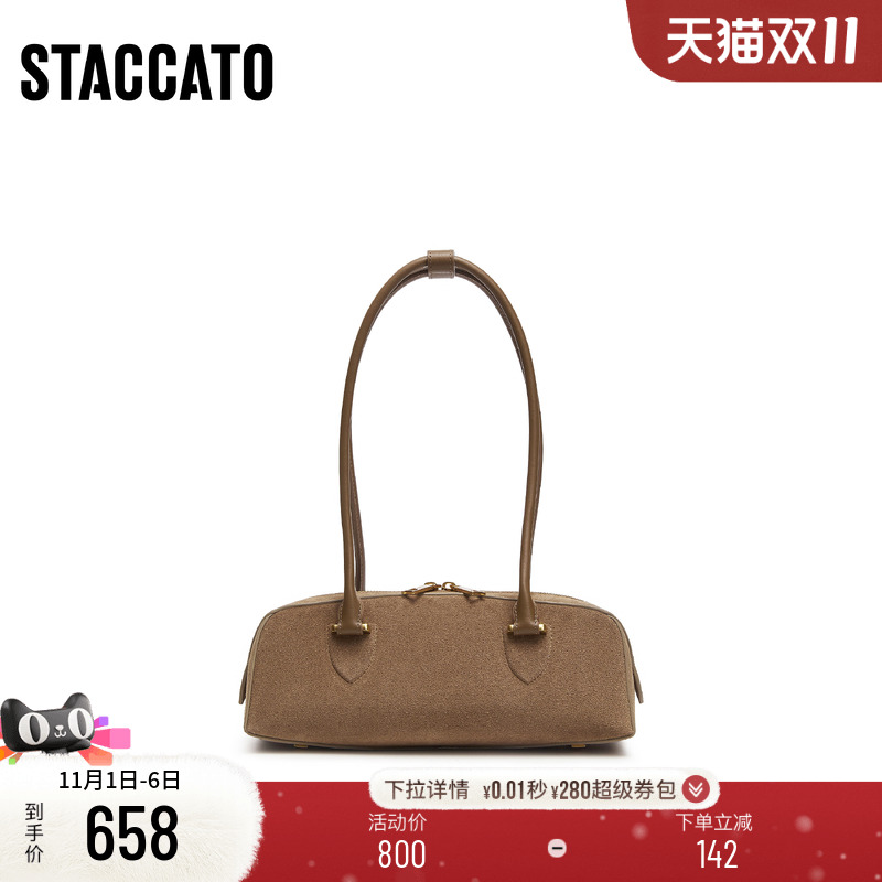 思加图复古腋下包手提包单肩包女