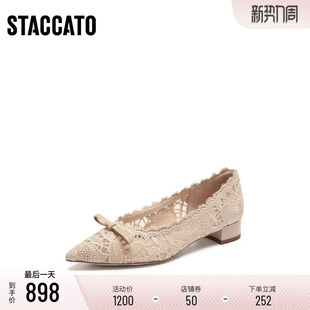 定制小码 思加图2026春优雅气质单鞋 40胖瘦脚 女EG419AQ6A 大码