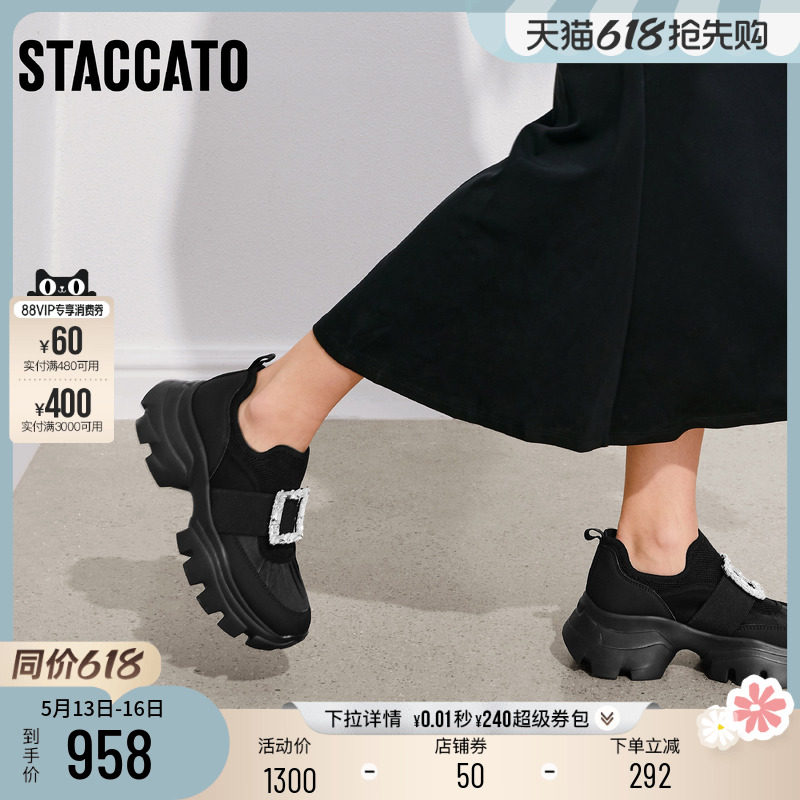 思加图2026新款老爹鞋厚底增高运动休闲鞋透气黑色女鞋子ECE91AM6