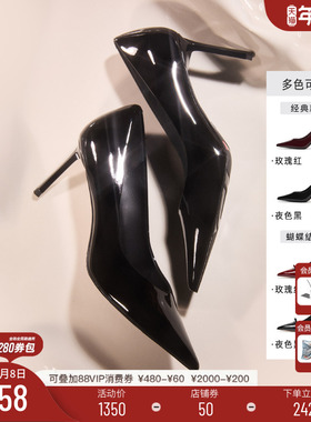 思加图2026新款红玫瑰婚鞋细高跟鞋浅口单鞋气质女鞋H2478AQ6