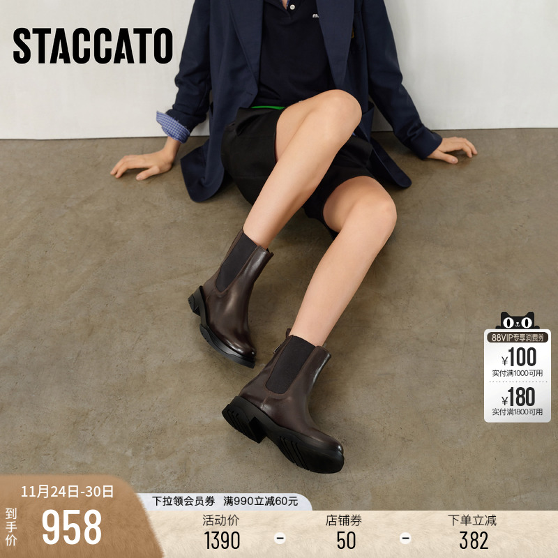 思加图威尔士黑色增高切尔西靴女