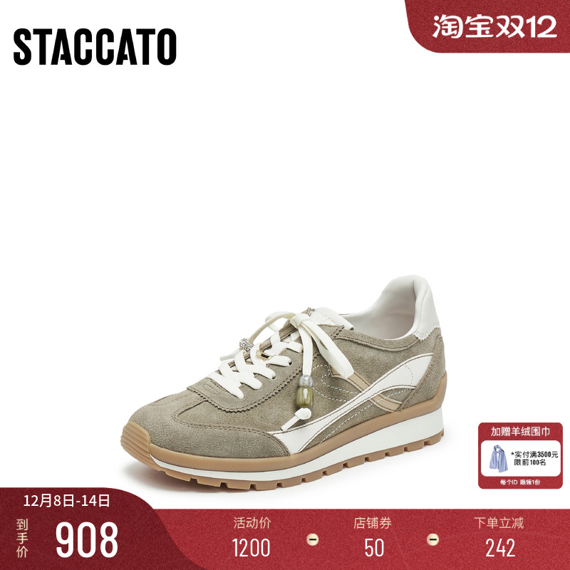 [定制小码33/大码40胖瘦脚]思加图2025秋阿甘德训休闲鞋EHR21CM5A