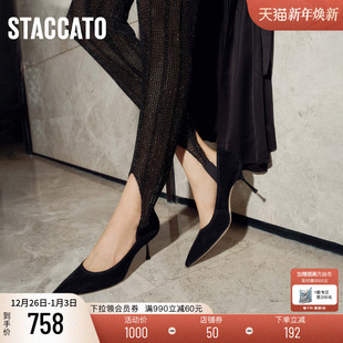 思加图新款 女鞋 Melody高跟鞋 单鞋 ED312CQ4 法式 博主推荐