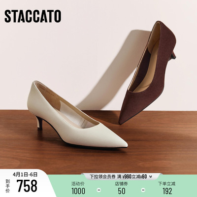 思加图Melody高跟鞋法式复古单鞋