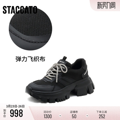 [定制小码32/大码41胖瘦]思加图老爹鞋休闲运动鞋ECE11AM5A