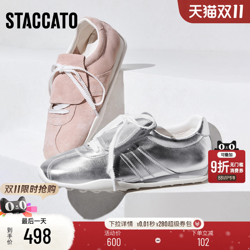 思加图百搭复古德训鞋运动休闲鞋