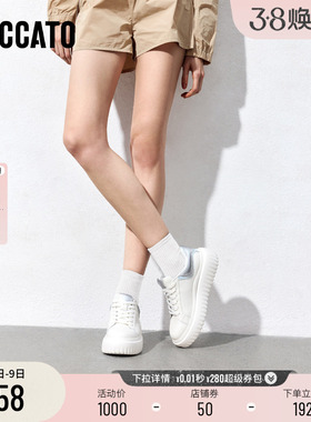 思加图新款百搭小白鞋厚底增高运动休闲鞋女鞋子S8210AM5