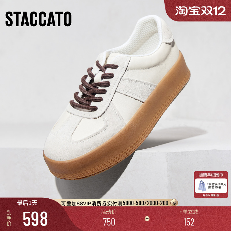 思加图厚乳松糕厚底德训鞋阿甘鞋