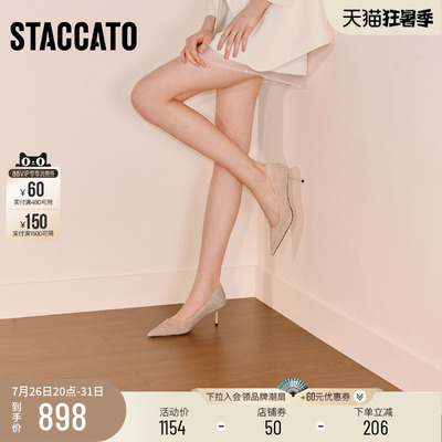 思加图法式复古高跟鞋浅口单鞋女