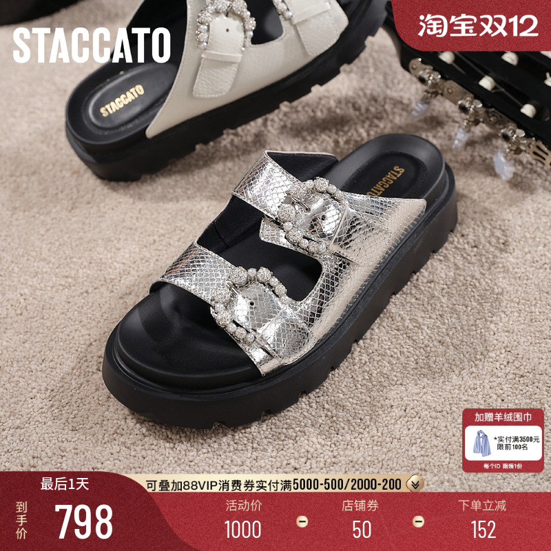 思加图月牙勃肯拖奶油鞋凉拖鞋女