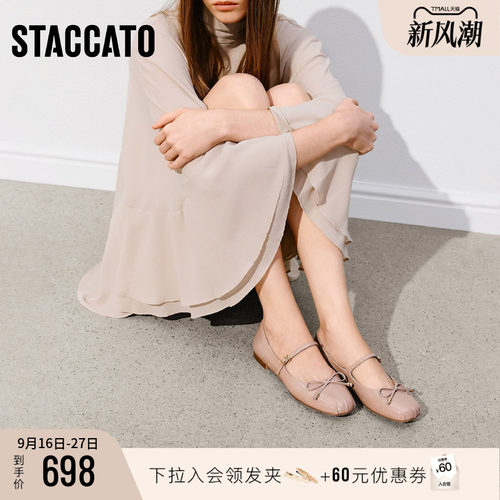 思加图法式优雅玛丽珍鞋浅口鞋女