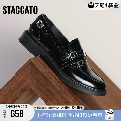 思加图黑胶夜曲英伦风黑色乐福鞋