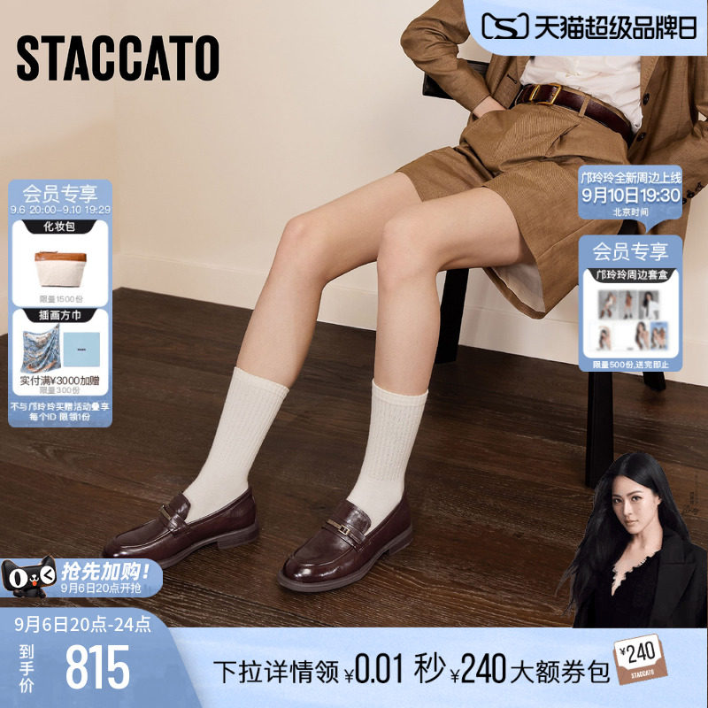 思加图英伦风复古乐福鞋小皮鞋女