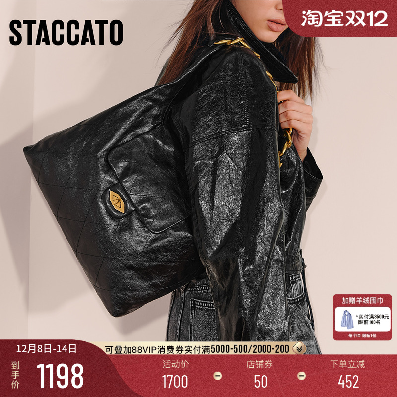 思加图通勤百搭绗缝包大容量女包