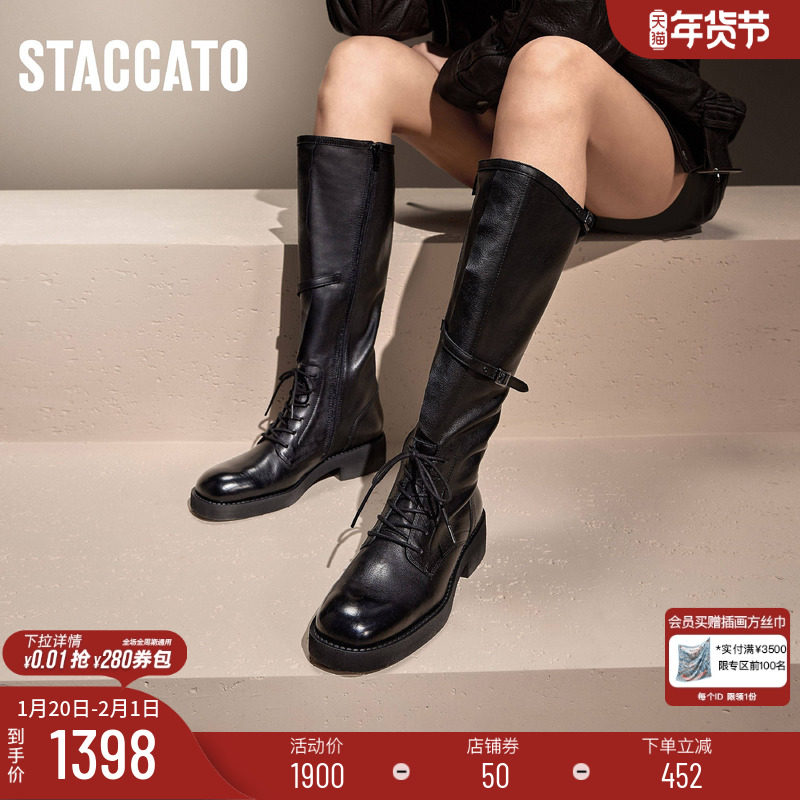 思加图新款玫瑰骑士靴增高长靴高筒靴时装靴女靴9Y002DG4,女鞋,骑士靴,淘宝优惠券,粉丝福利购,淘宝优惠卷