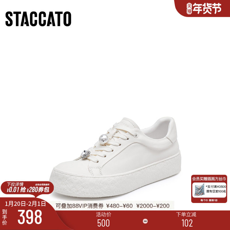 思加图新款百搭板鞋小白鞋运动休闲鞋系带女鞋F1382CM4,女鞋,休闲板鞋,淘宝优惠券,粉丝福利购,淘宝优惠卷