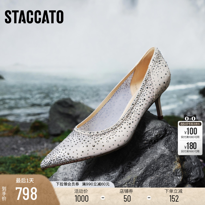 思加图繁星仙女鞋细高跟鞋婚鞋女