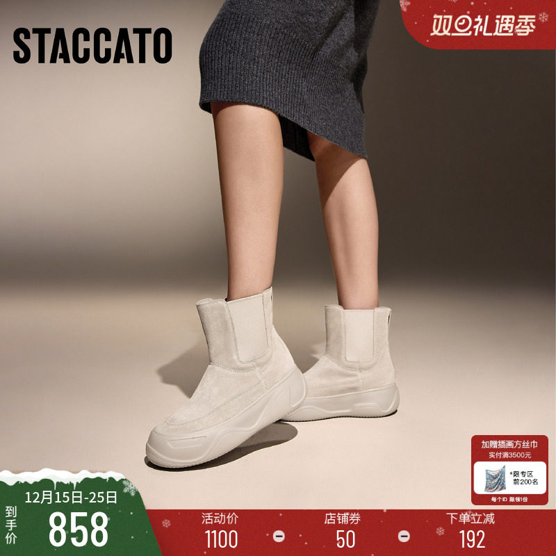 思加图新款复古切尔西靴短靴厚底增高时装靴女靴Y9253DD4