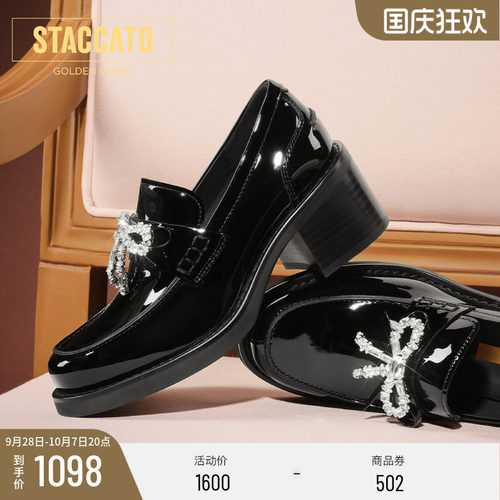 思加图款星河爵士乐福鞋黑色皮鞋