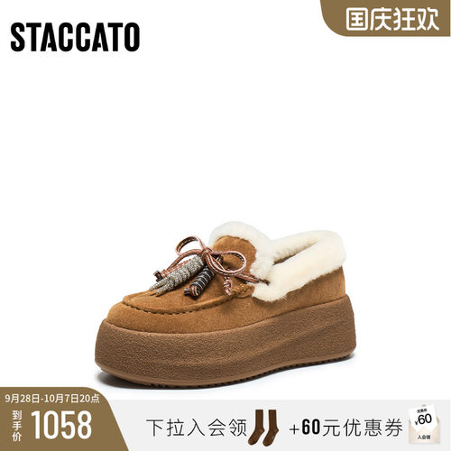 思加图复古毛毛鞋保暖加绒休闲鞋