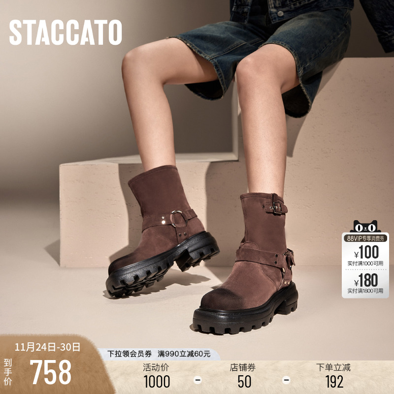 思加图英伦风厚底增高机车靴女靴