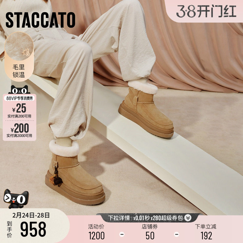 思加图2025冬季新款雪松松保暖加绒雪地靴复古短靴女靴子EIY06DD5
