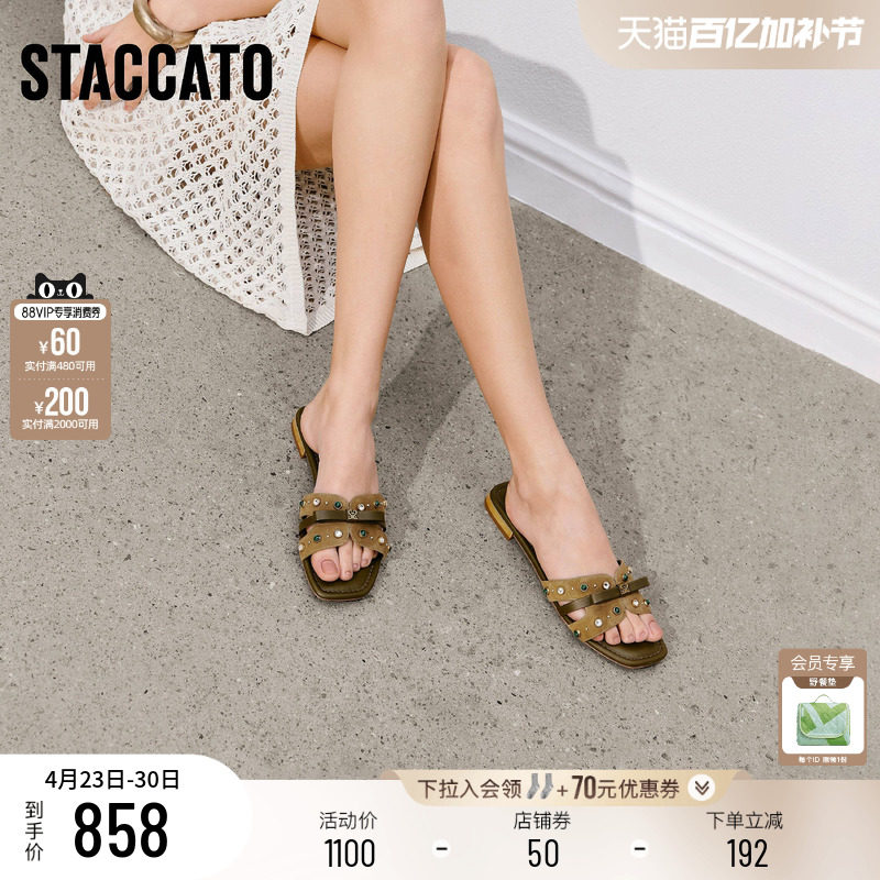 思加图2026夏季新款复古一字拖凉拖鞋平底鞋拖鞋女凉鞋EEQ39BT6