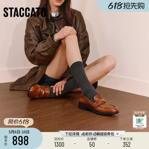 思加图英伦风复古乐福鞋小皮鞋女