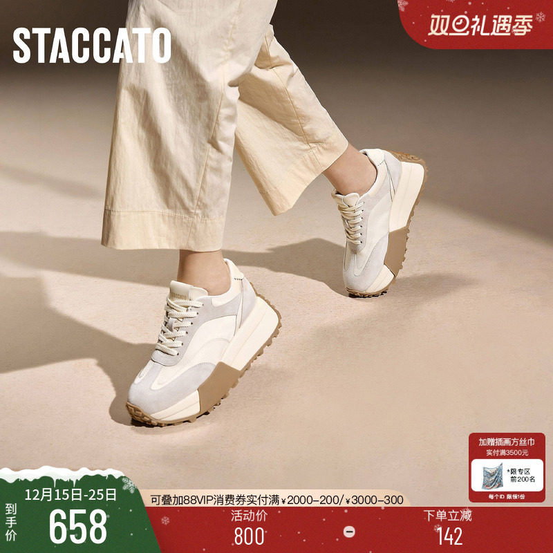 思加图百搭复古德训鞋厚底阿甘鞋