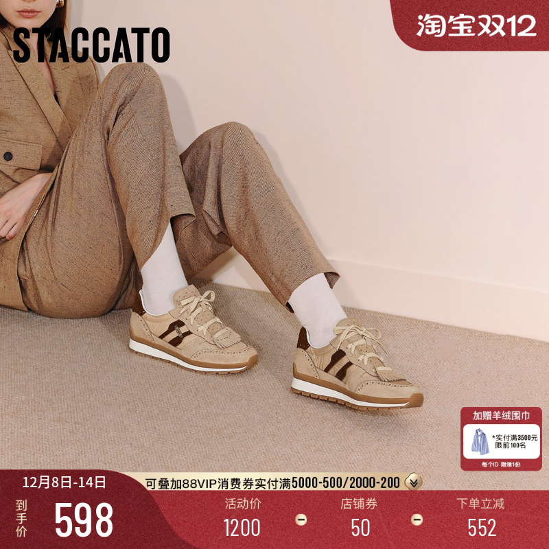 思加图复古阿甘鞋厚底运动休闲鞋