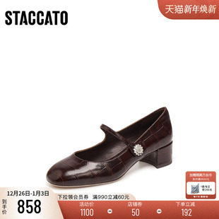 定制小码 思加图2025秋玛丽珍单鞋 41胖瘦脚 女EGR01CQ5A 大码