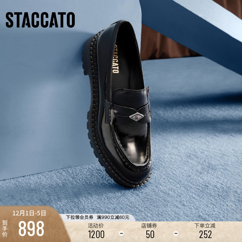 思加图Ruby露比英伦风复古乐福鞋