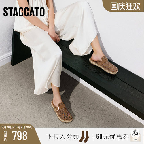 思加图复古勃肯鞋穆勒拖平底鞋女
