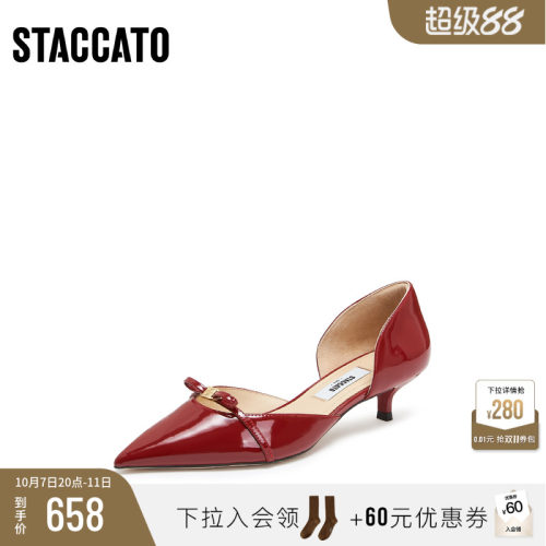[定制小码32/大码41胖瘦脚]思加图2026春蕾丝奶油女凉鞋EJC05AK6A