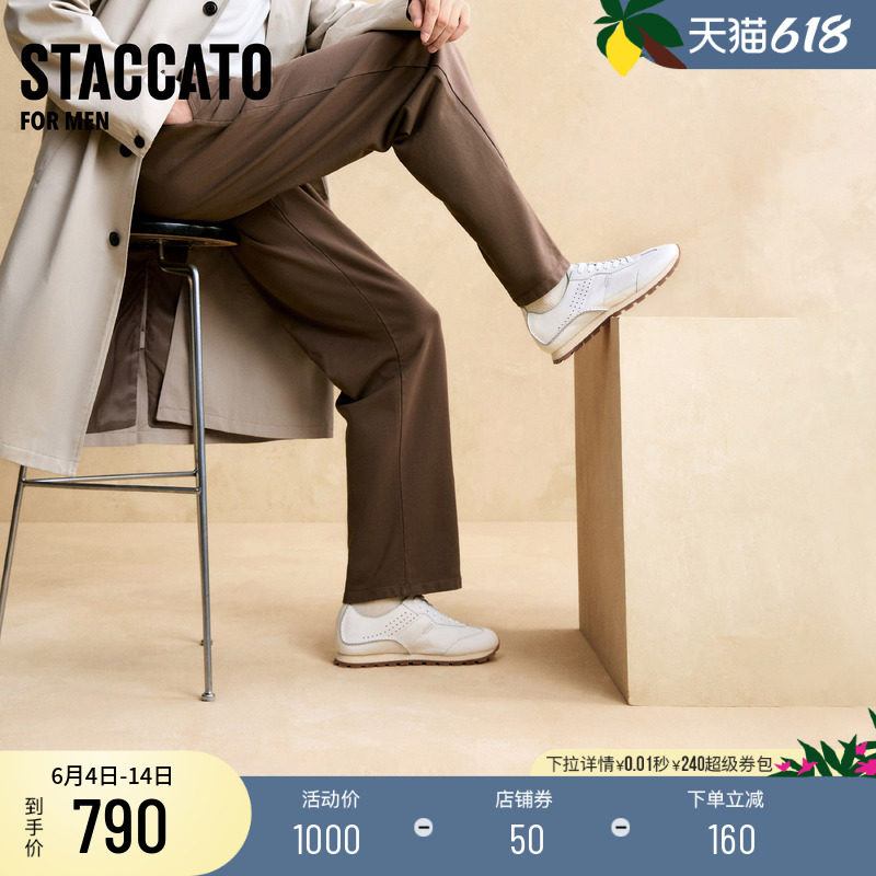 思加图新款云步鞋复古德训鞋阿甘鞋小白鞋休闲鞋男鞋H2716CM5