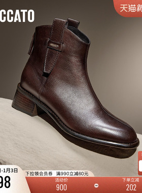 思加图新款西部牛仔靴短靴粗跟复古靴子女时装靴H1083DD4