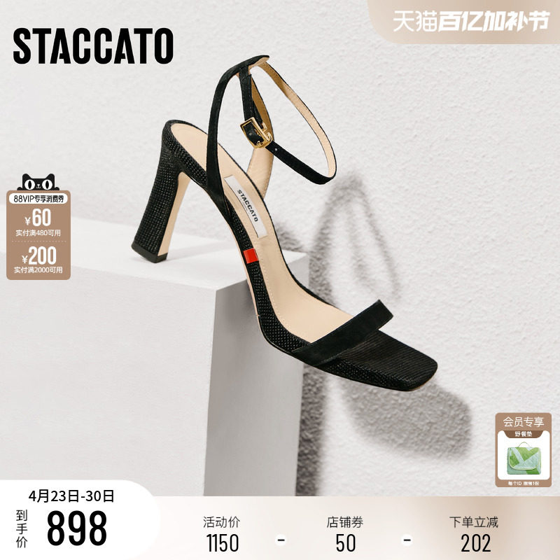 思加图2026夏季新款法式黑色一字带凉鞋粗跟方头高跟鞋女EWA07BL6