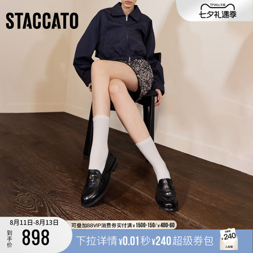 思加图英伦风复古一脚蹬乐福鞋女