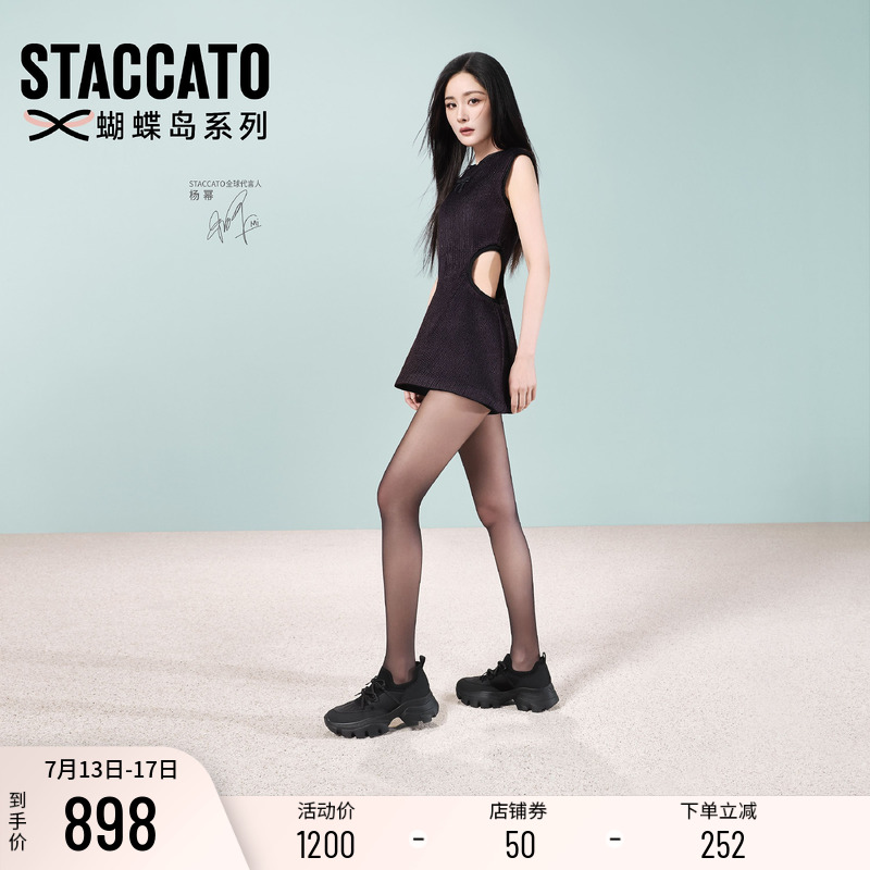 杨幂同款思加图蝴蝶岛厚底老爹鞋女款2025新款增高小白鞋运动鞋子