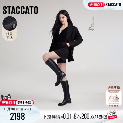 STACCATO×VERAWANG骑士靴女