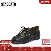 思加图2026春风琴奶油女鞋 9UL25AM6A 大码 40胖瘦脚 定制小码