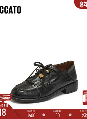 [定制小码32/大码40胖瘦脚]思加图2026春风琴奶油女鞋9UL25AM6A