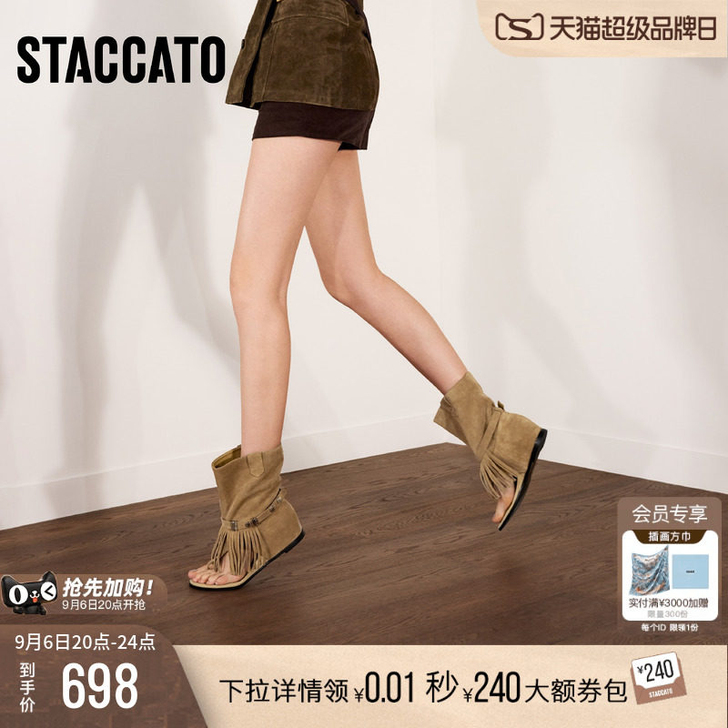 思加图休闲凉鞋夹脚凉靴平底鞋女