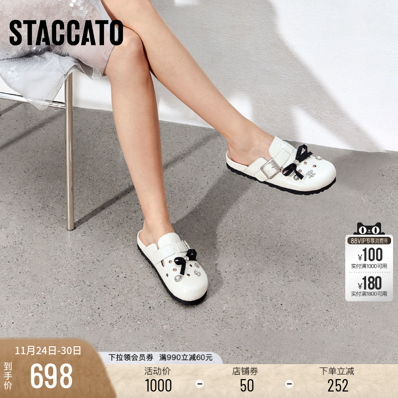 思加图一脚蹬厚底凉拖鞋勃肯鞋女