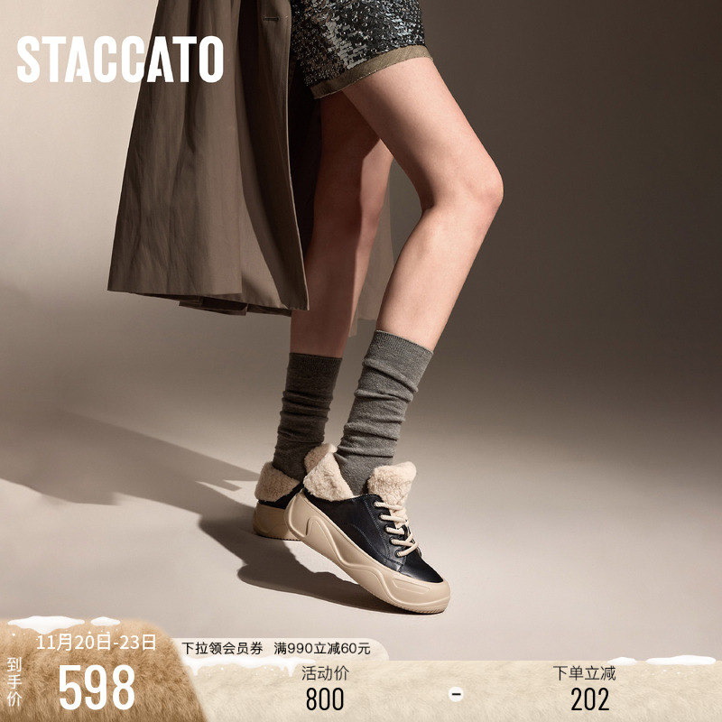 思加图复古保暖毛毛鞋厚底休闲鞋