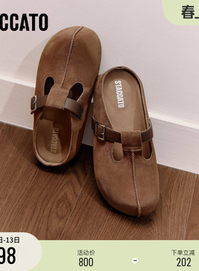 思加图新款复古大头鞋勃肯鞋外穿厚底增高凉拖鞋女鞋S1142CH5
