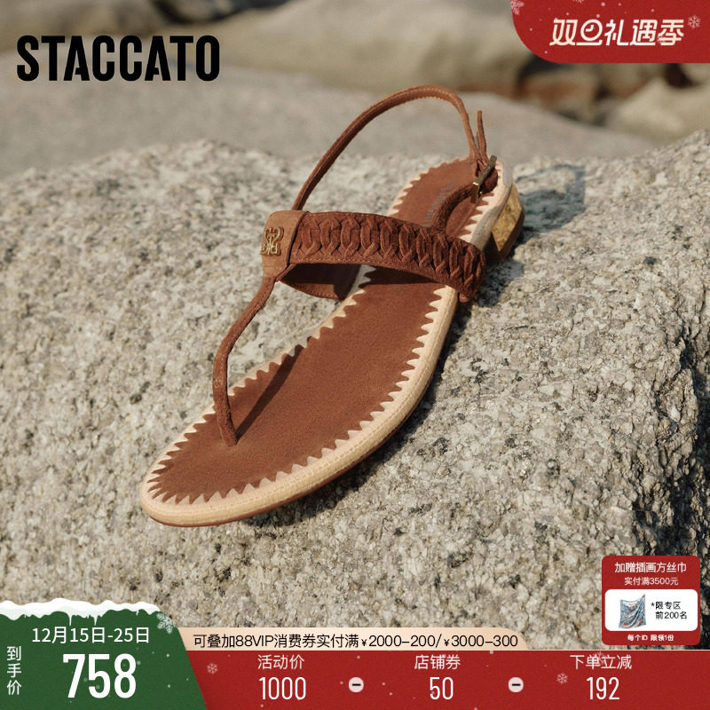 明星同款思加图假日繁星时尚夹脚人字拖平底鞋女凉鞋EDU16BL5