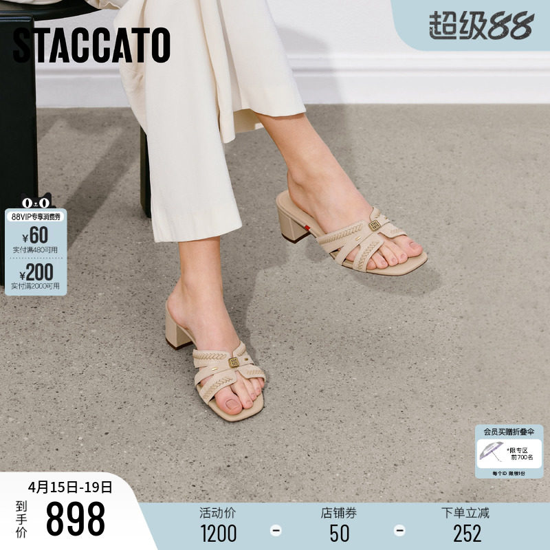 思加图2026夏季新款玛雅风迹高跟鞋外穿凉拖鞋粗跟女凉鞋EBI69BT6